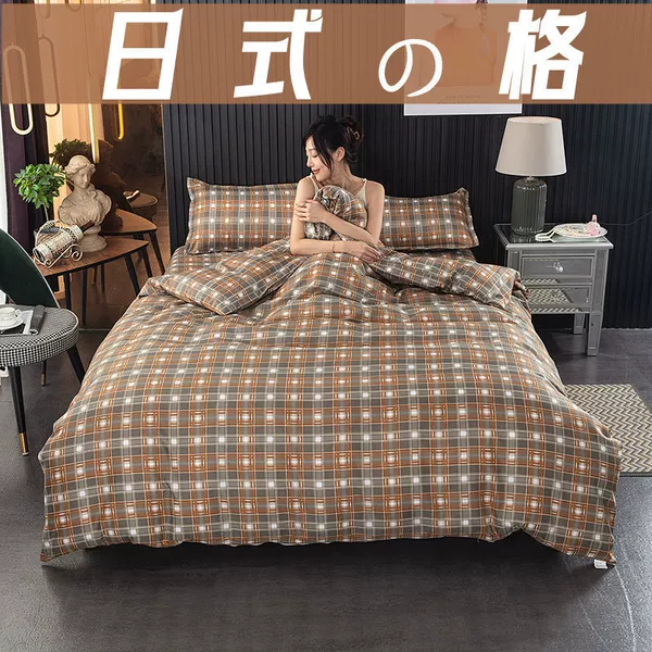 [日式格☆☆]