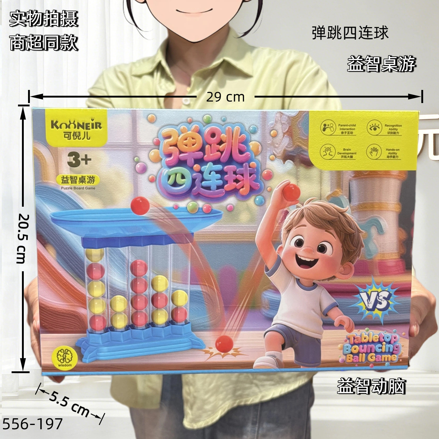 Institución de capacitación de acertijos para niños Juguetes de inscripción de niños Juguetes de mesa interactivos Juguetes de videojuegos Caja de regalo de puntos