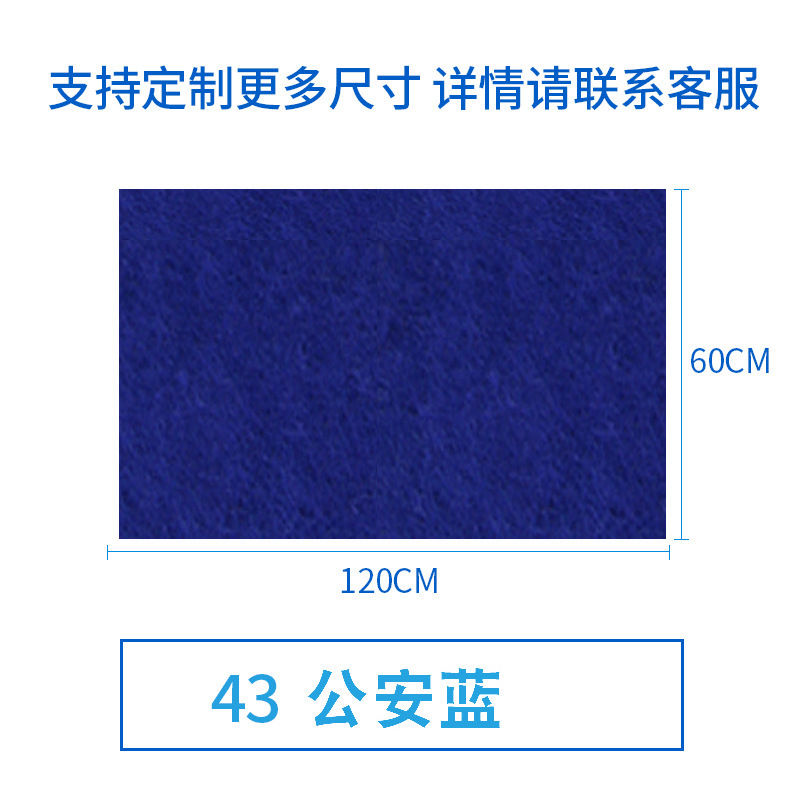 毛毡板墙贴吸音板室内吊顶装修影音室隔音板照片留言展示墙面装饰|undefined