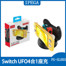 Switch UFO41 NS Litejoy-con PROֱһ