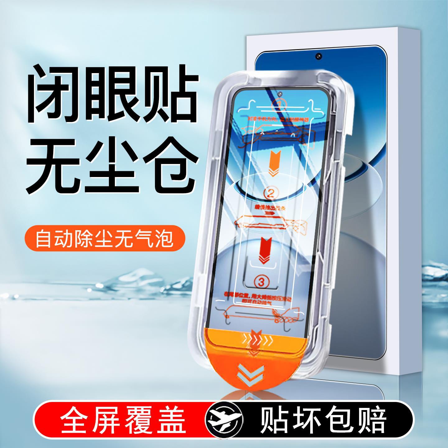 适用vivoy300GT钢化膜y300全屏新款手机膜viovy200t无尘仓贴膜y20