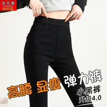 黑色裤子女薄款高腰春夏季2025新款弹力魔术裤显瘦小脚打底裤外穿