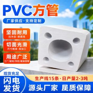 �S�ҹ���PVC�������Ϸ���PVC���������Ͳ����Ϸ��ιܲ�