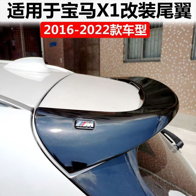 Suitable for BMW X1F48 16-23 M with standard tail wing without punching modification top wing