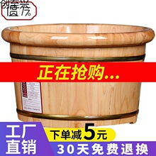 香柏木泡脚桶木桶家用洗脚盆木盆加厚足浴桶足浴盆按摩木桶泡脚高