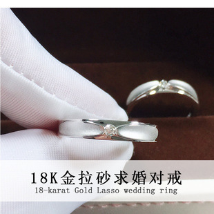 18K Gold Sanded Natural Wedding Ring Valentine's Day Gift Couple Ring Men's and Women's Brushed Pair Ring Manufacturer Processing