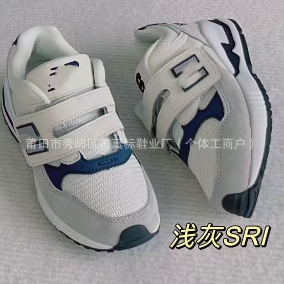 莆真标童鞋NB530儿童运动鞋 百搭舒适男女童魔术贴老爹鞋 休闲鞋|undefined