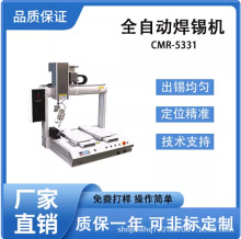 ������ȫ�ԄӺ��a�C���S�pƽ̨��Y�^��·��pcb�����D�^����F����