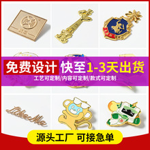 烤漆珐琅新年企业纪念章胸牌校徽班徽胸章定做金属徽章勋章定制