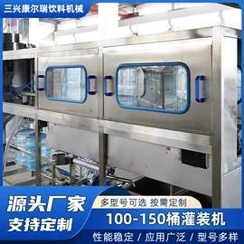 灌装机械;高纯水制取;清洗机械