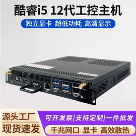 电脑一体机;台式机;迷你电脑