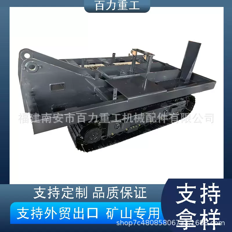 工程机械配件旋挖钻机光伏打桩机扒渣机收割机凿毛机履带总成配件