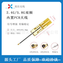 2.4G5.8G�p�l����PCB�쾀WIFI�{���NƬ�쾀�o��·�����������쾀
