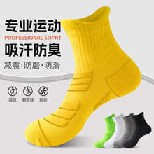 跑步袜子男中筒篮球袜运动加厚毛巾底马拉松羽毛球袜批发诸暨袜业