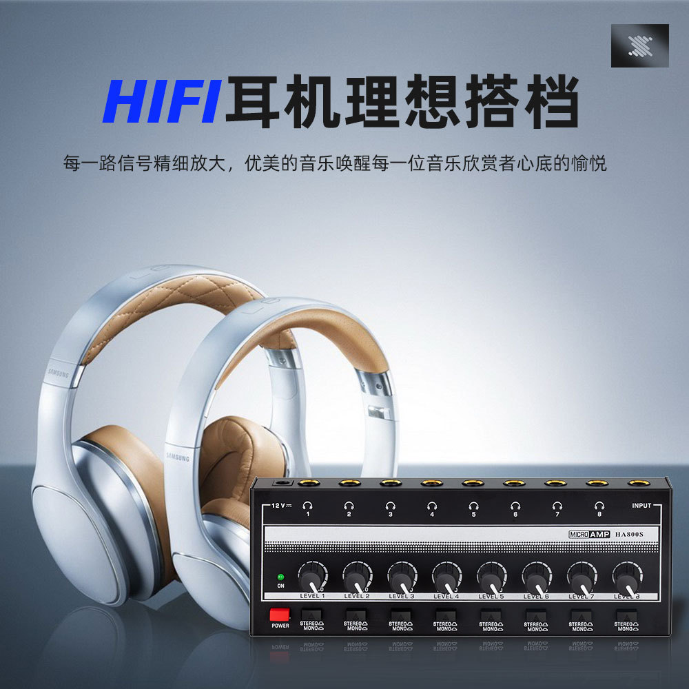 Mezclador de la computadora del teléfono móvil de HA800S amplificador de 8 vías de bajo ruido amplificador de auriculares de una derivación trasera de ocho orejas