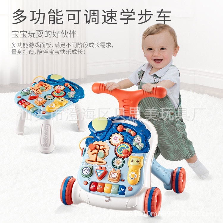 Walker transfronterizo juguetes infantiles婴儿 Walker multifuncional anti-rolling Walking Walker juguetes inteligentes