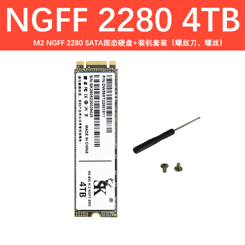 M2-NGFF-4TB-2280