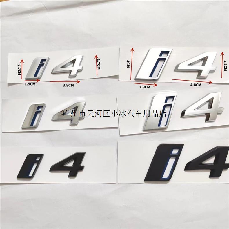 Suitable for BMW New Energy i3 i4 car logo modification, new iX i7 letter logo, black decorative logo for the rear trunk