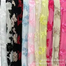 新款立体盘花弹力网纱织带刺绣布外贸连衣裙重工花朵盘带绣花面料