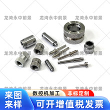 ����܇���ǘ˼��ӹ�CNC���ܙCе����ӹ����ξo�̼��ӹ��ǘ˶���