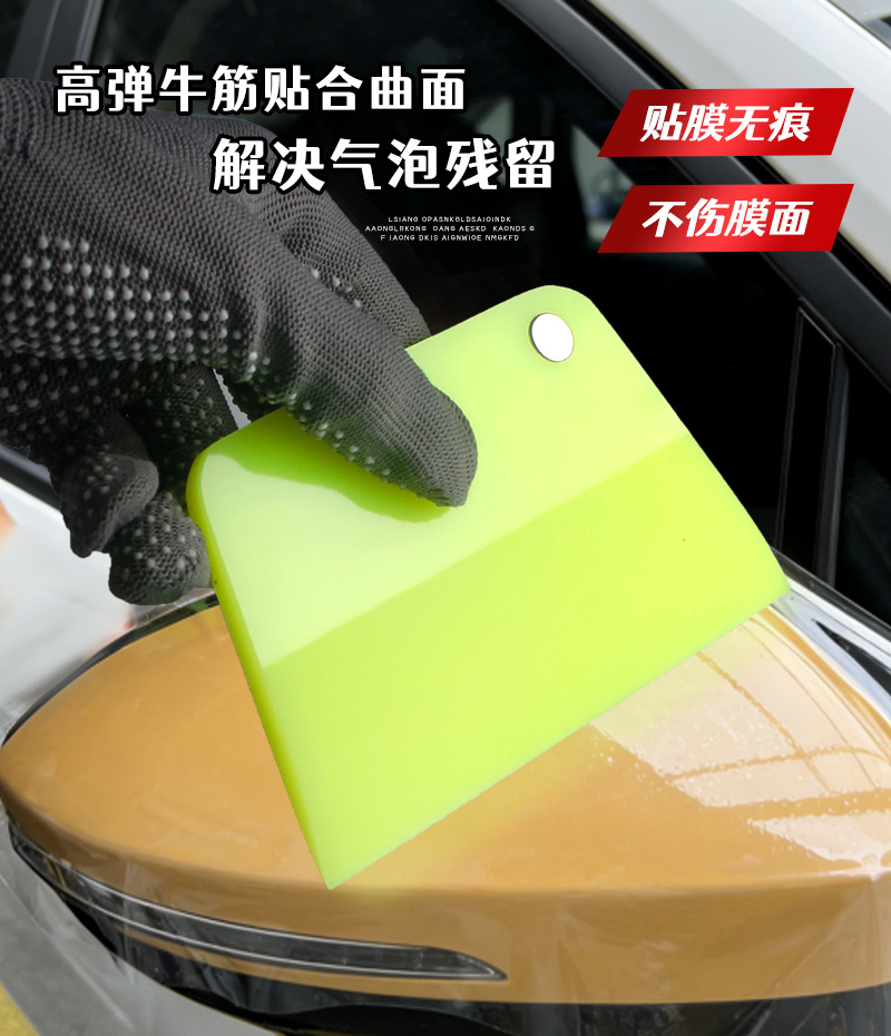 Car film application tools in stock: car wrap scraper, transparent protective film squeegee, double-edged car wrap scraper, durable and wear-resistant car wrap scraper