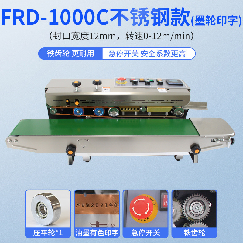 Máquina de sellado Dingye pequeña máquina de sellado continuo de película automática para bolsas de plástico de alimentos máquina de sellado de té