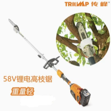 传峰58V充电式高枝锯电锯电动高空锯摘果器锯枝修枝锯锯树