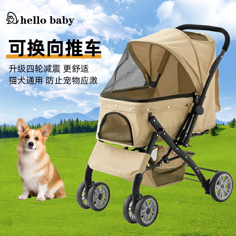 Reversible Pet Stroller, Lightweight, Foldable, Small, Medium and Large Dog Stroller, Corgi Cat and Dog Scooter