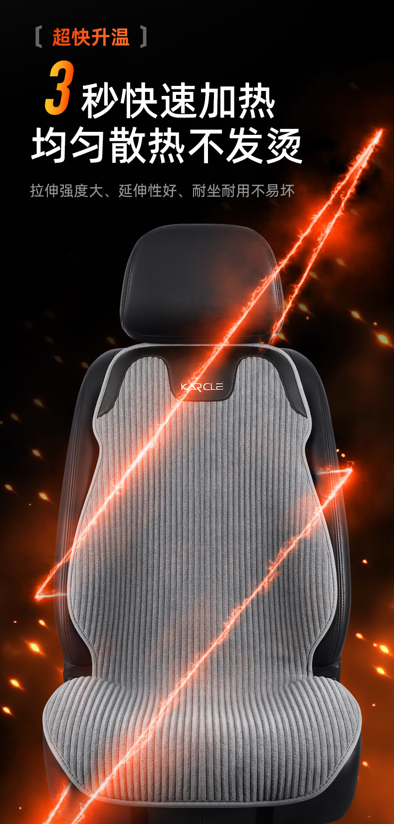 Graphene car heating cushion winter warm plush seat cover advanced sense cushion wholesale 12V electric heating