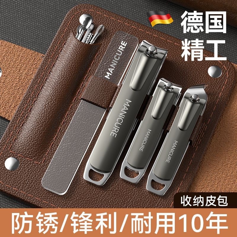 Spot Stainless Steel Anti-Splash Ten-Piece Nail Clipper Set Beauty Tools Nail Clippers Manicure Tools Nail Scissors Spot Stainless Steel Anti-Splash Ten-Piece Nail Clipper Set Beauty Tools Nail Clippers Manicure Tools Nail Scissors