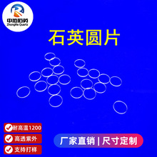 �S��ֱ�N͸��ʯӢƬjgs1/jgs2/jgs3�͸ߜ�͸����A��ʯӢ��W�RƬ