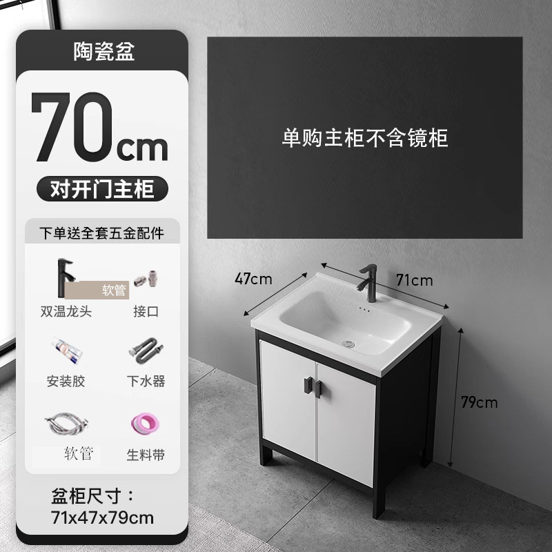 gabinete de baño de aluminio espacial combinado lavabo lavabo cerámica integrado lavabo lavabo inodoro inteligente