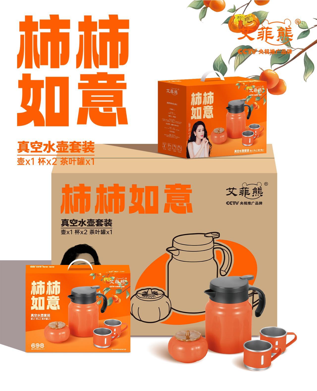 高档实用礼品_20241113151929