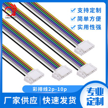 ��·��往�����ž�LED�@ʾ���p�^���Ӿ��Ű 2p-10p���ž�