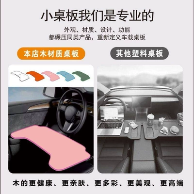 Car table board: Vehicles, Suitable for Eating, Working