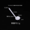 1cm white ladle