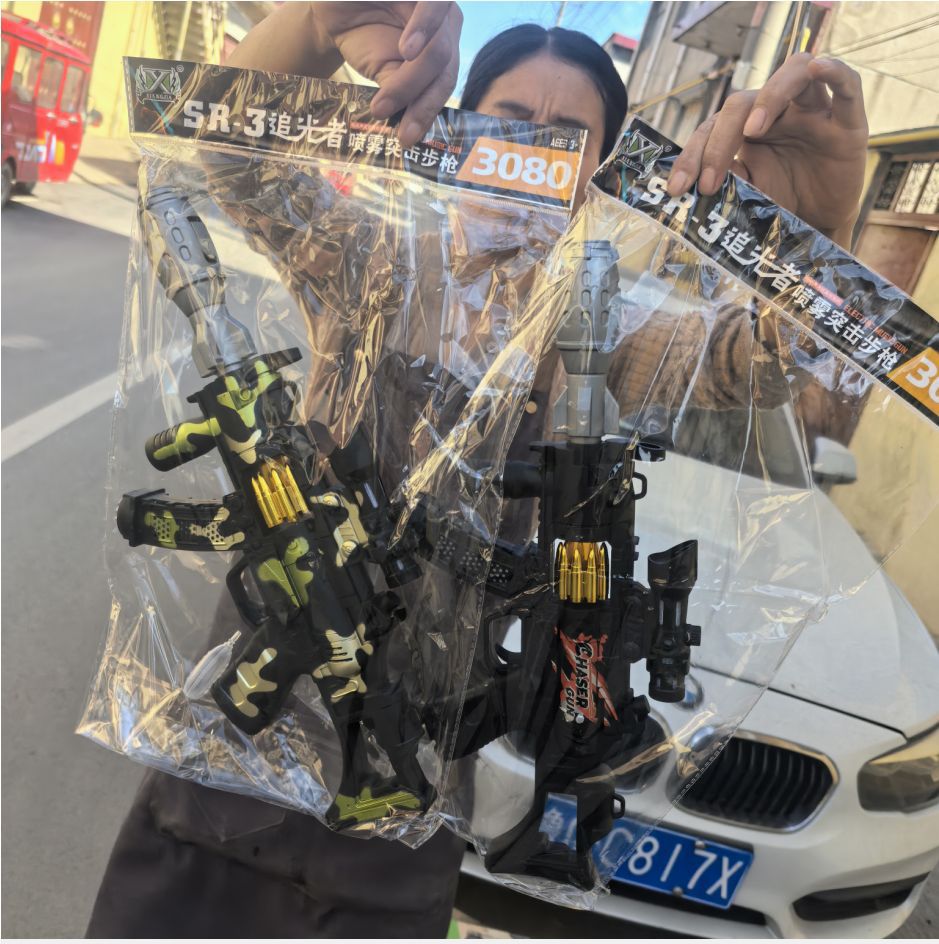 3080-3 Spray Assault Rifle, Electric Music Submachine Gun, Sound and Light Vibration Toy Gun, Stage Performance Model (Batch)