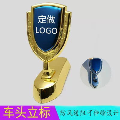 logo personalized modification accessories, Car logo