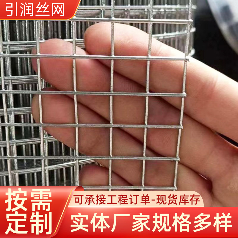 定制圈玉米网养鸡鸭圈地养殖网棒子圈网苞米围网工地抹墙兜灰网