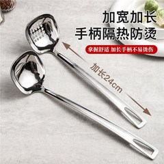 新款轻奢不锈钢汤勺漏勺厨房专用盛汤盛粥防烫防滑耐高温火锅勺漏