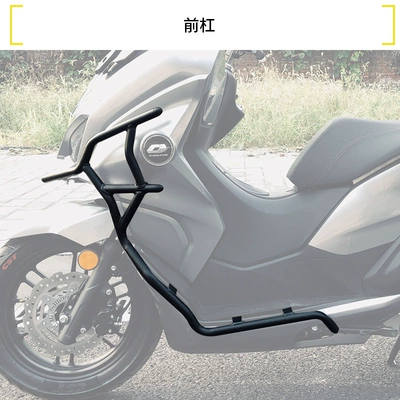 Suitable for Qianjiang Hong 150 Urban Edition FORT front and rear anti-fall bumpers and motorcycle rack modification (Motorcycle bumper) - double-layer-rust-protectionupgraded-front-bumper