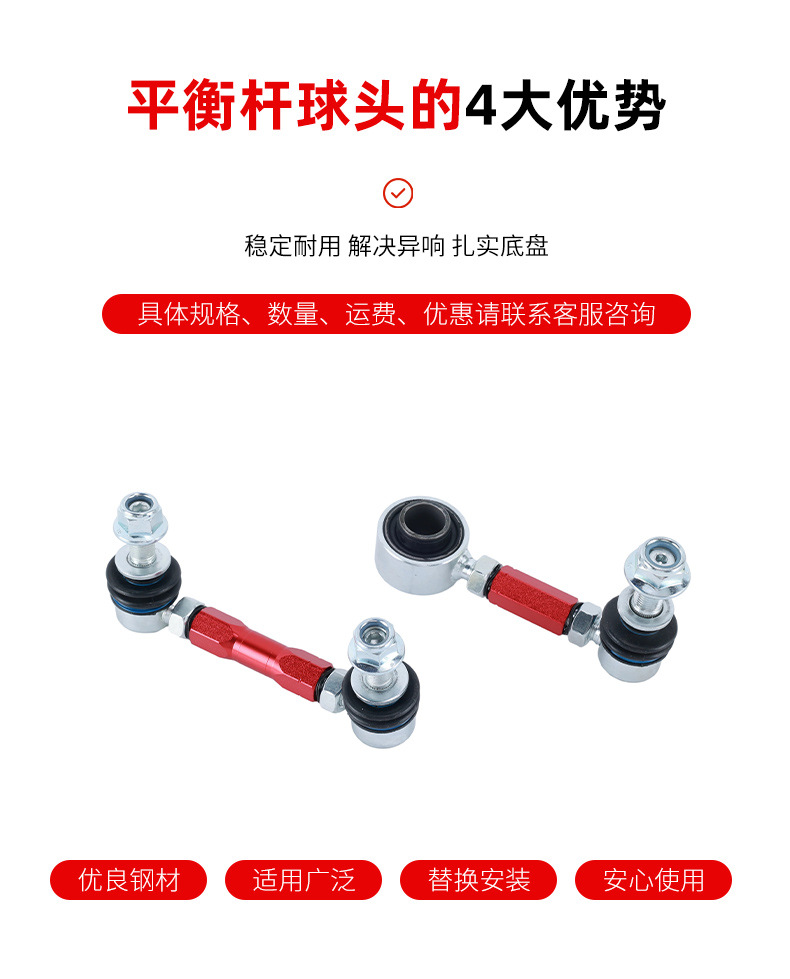 Car chassis parts: New Tundra front and rear adjustable small tie rods, balance rods, ball joints, suspension system, car modification parts