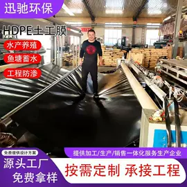 土工膜;工地施工材料;土工布