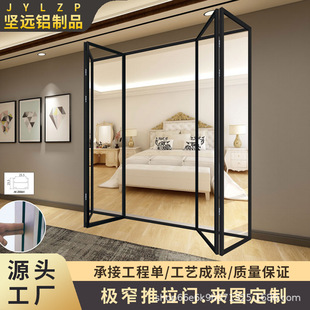 Frosted Crystal Foldableing Door Aluminum Alloy Extremely Narrow Foldableing Door Living Room Kitchen Soundproof Glass Mobile Sliding Partition Door