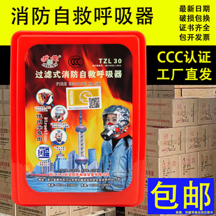 �㰲����TZL30�^�V�ԾȺ��������������z�y���3C�J�C���Sֱ�l