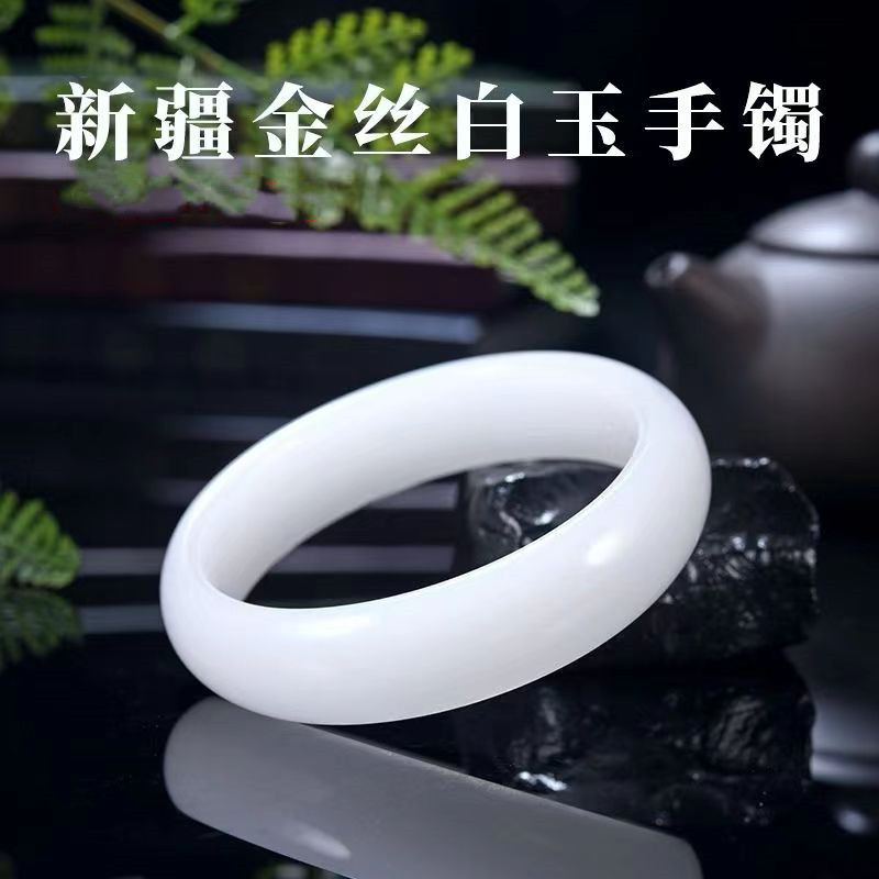 Natural Xinjiang white jade bracelet jade manufacturer wholesale live high Buddha mutton fat grade A gold wire jade bracelet