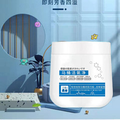 馬桶活氧淨懶人泡泡粉強力除垢去黃去異味清潔劑洗廁所化垢王神器