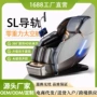 家用豪华跨境全身按摩椅