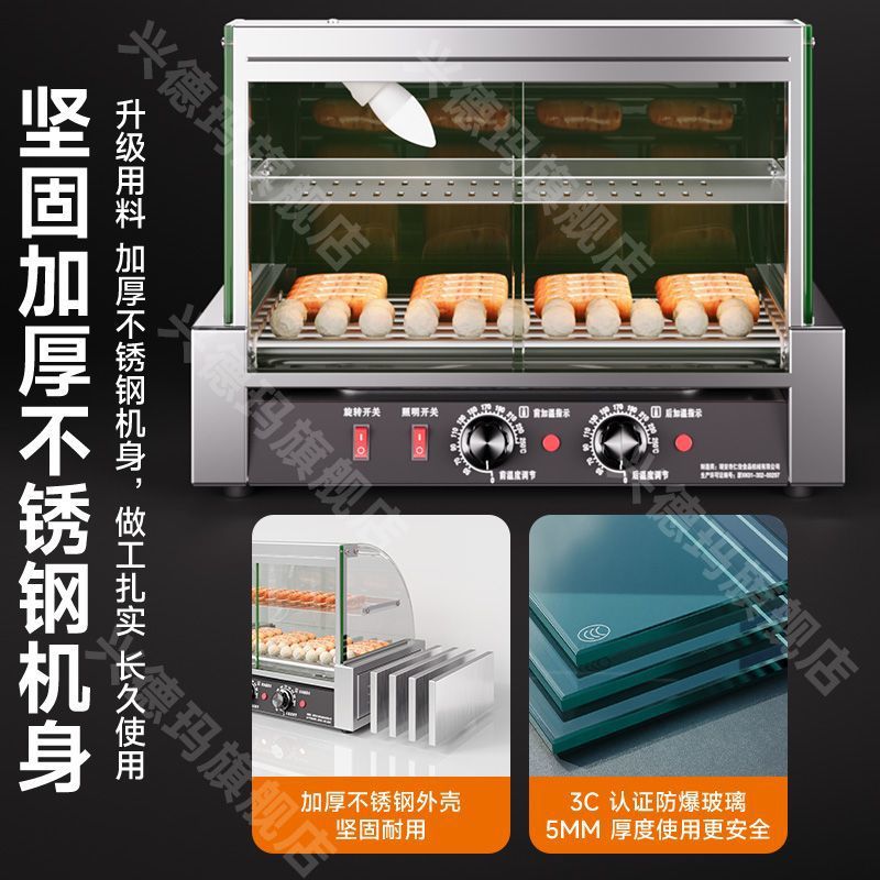 Máquina de salchichas de asado, pequeña máquina comercial de perros calientes de Taiwán, máquina automática de salchichas de asado, máquina de salchichas de jamón de escritorio doméstica