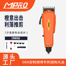 MPRO�¿�羳���������Ƽ��������l�����A�l�l�Ȍ��ù��^����